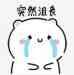 阿玛尼