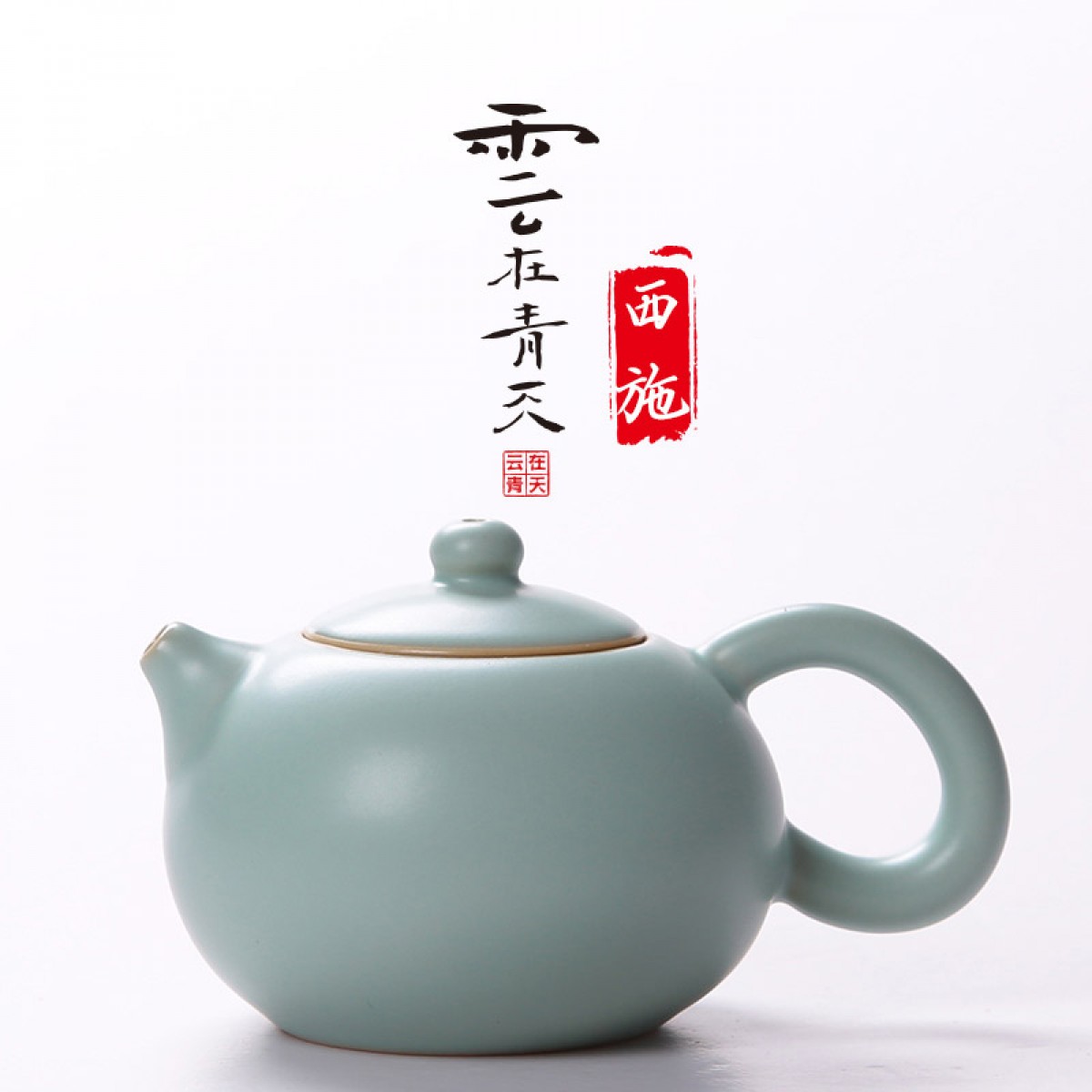 美的 | 汝窑茶壶开片汝瓷小西施单壶陶瓷功夫茶具家用泡茶壶大号龙泉青瓷 冰裂釉全手工 宜兴 办公室景德镇 创意
