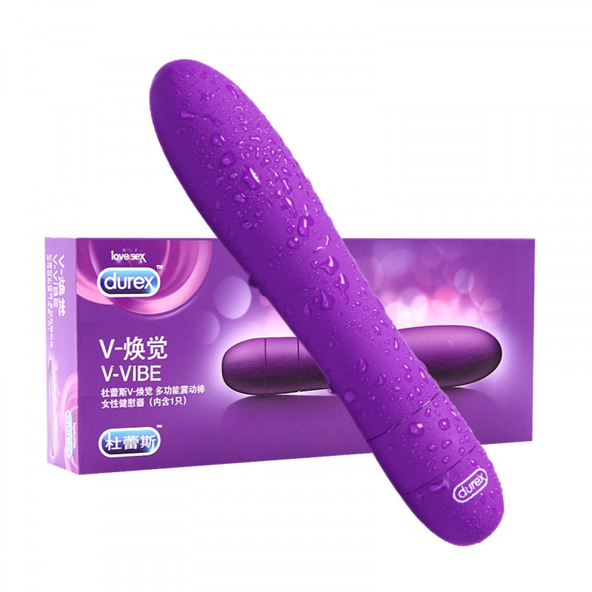 一品玉 | 杜蕾斯旗舰店震动棒女用振动自慰器抽插高潮夫妻情趣用品另类玩具 品牌保障 G点强震刺激 安心防水 多频速