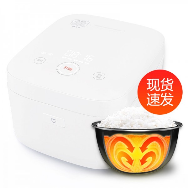鸿星尔克 | Xiaomi/小米 米家IH电饭煲 小米智能家用wifi电饭锅3L手机控制 小米专卖店 正品授权