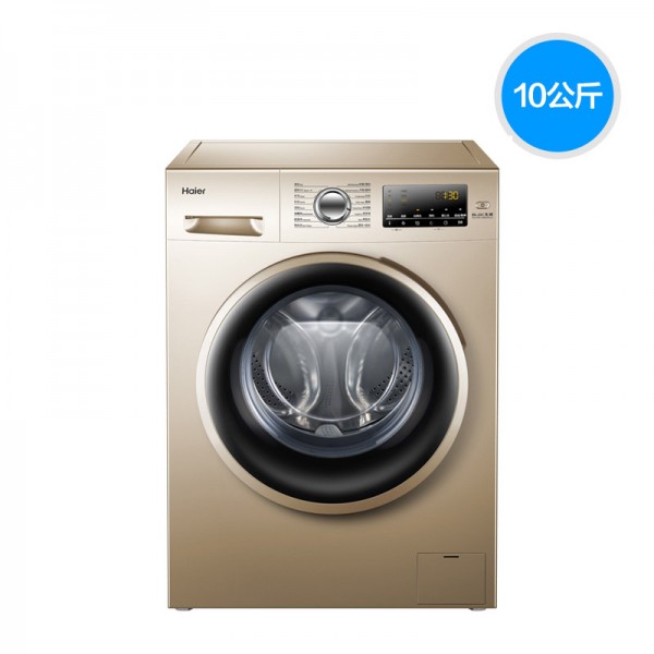 鸿星尔克 | Haier/海尔 EG10014B39GU1 10公斤kg智