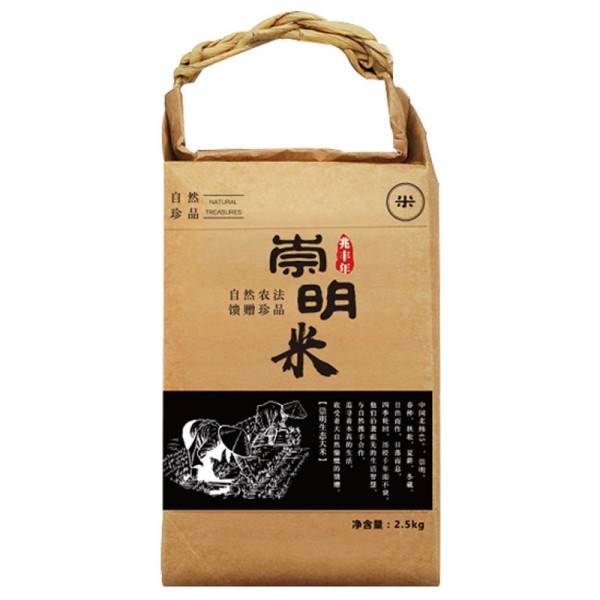 钙尔奇 | 【兆丰年】 上海崇明岛绿色生态五斤 大米 寿司米 无抛光 新