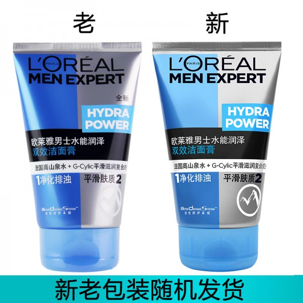 佳沪数码-华为 | ??莱雅男士水能保湿化妆护肤品套装深层补水滋润洗面奶爽肤水乳液