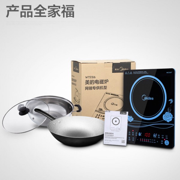 鸿星尔克 | 美的电磁炉Midea/美的 C21-WT2116超薄触摸屏电磁炉特价家用正品 纤薄机身 二级能效 更省电
