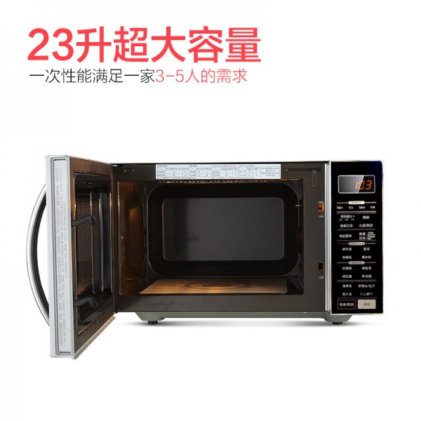鸿星尔克 | Galanz/格兰仕 G80F23CN3L-C2(R0)正品微波炉23L 智能光波炉家用 800w速热23升容量1级能效智能预约11