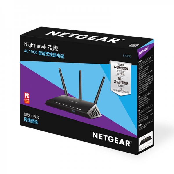 Netgear美国网件R7000 高速光纤双频千兆无线路由器 家用穿墙wiFi AC1900 菜鸟发货 2年质保