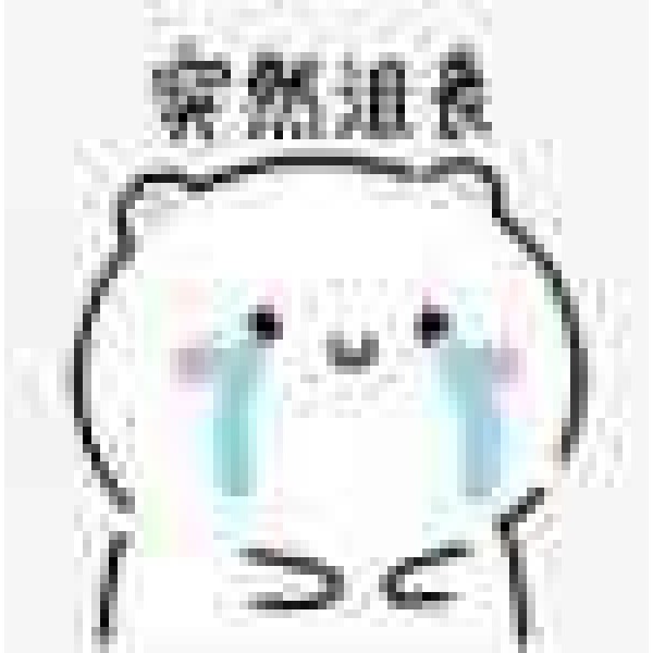 yhy测试红色