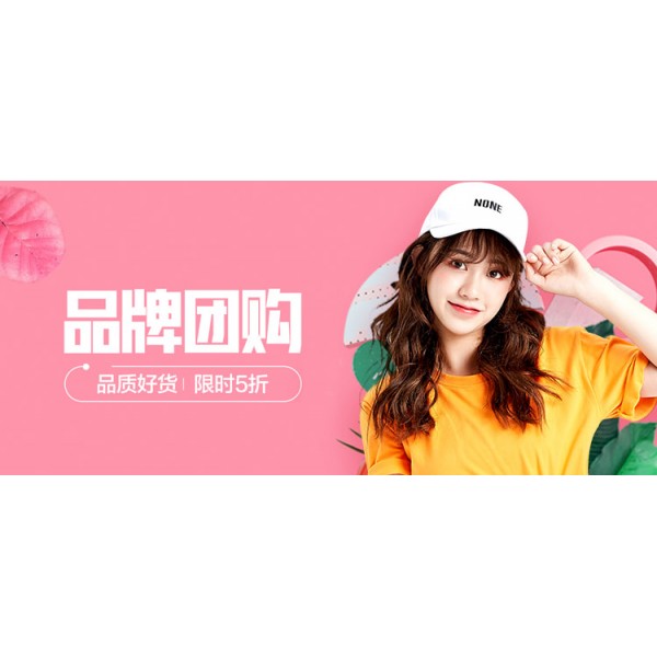 测试积分购买
