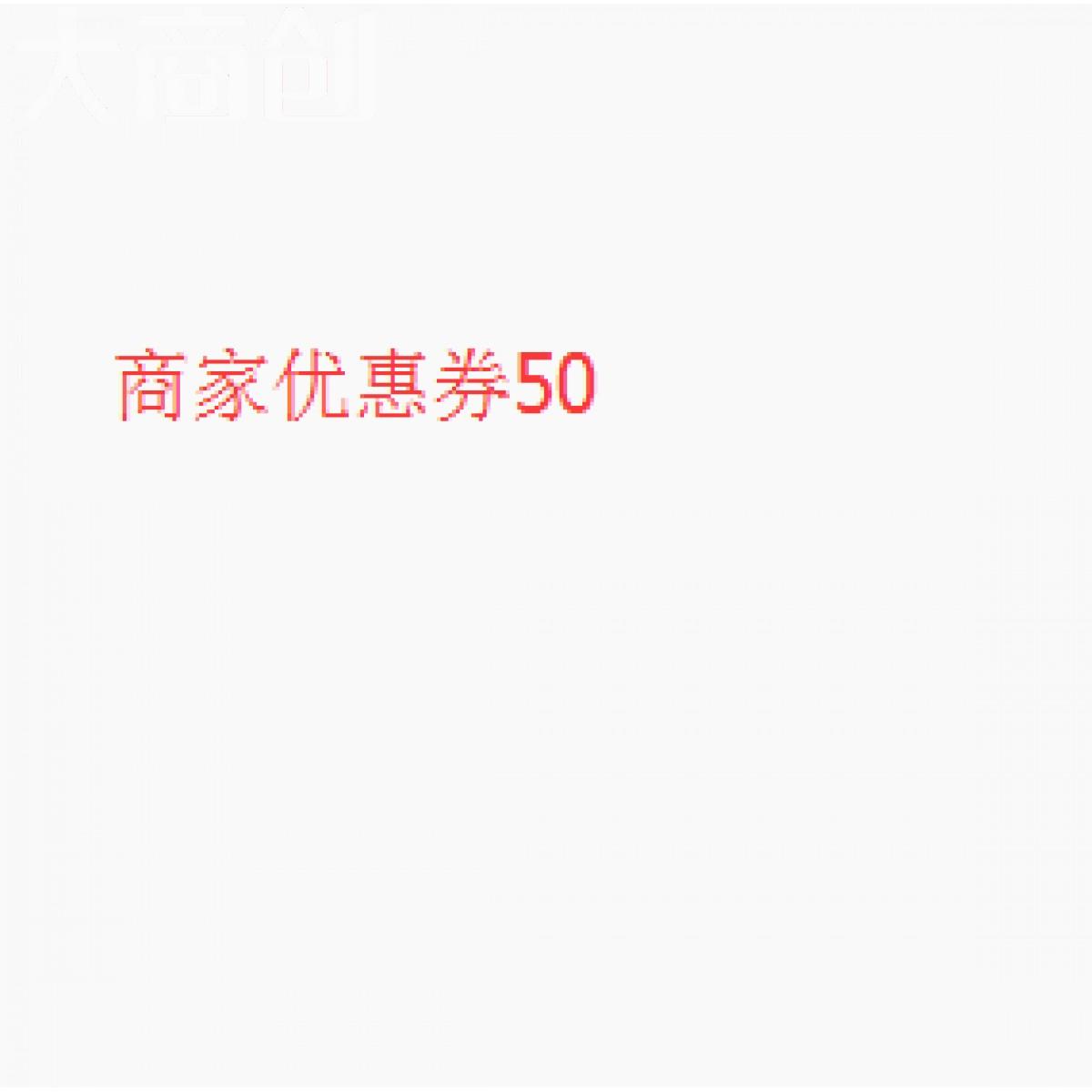 zqfE优惠券商家二〇二〇年一月九日50zqfE优惠券商家二〇二〇年一月九日50zqfE优惠券商家二〇二〇年一月九日50zqfE优惠券商家二〇二〇年一月九