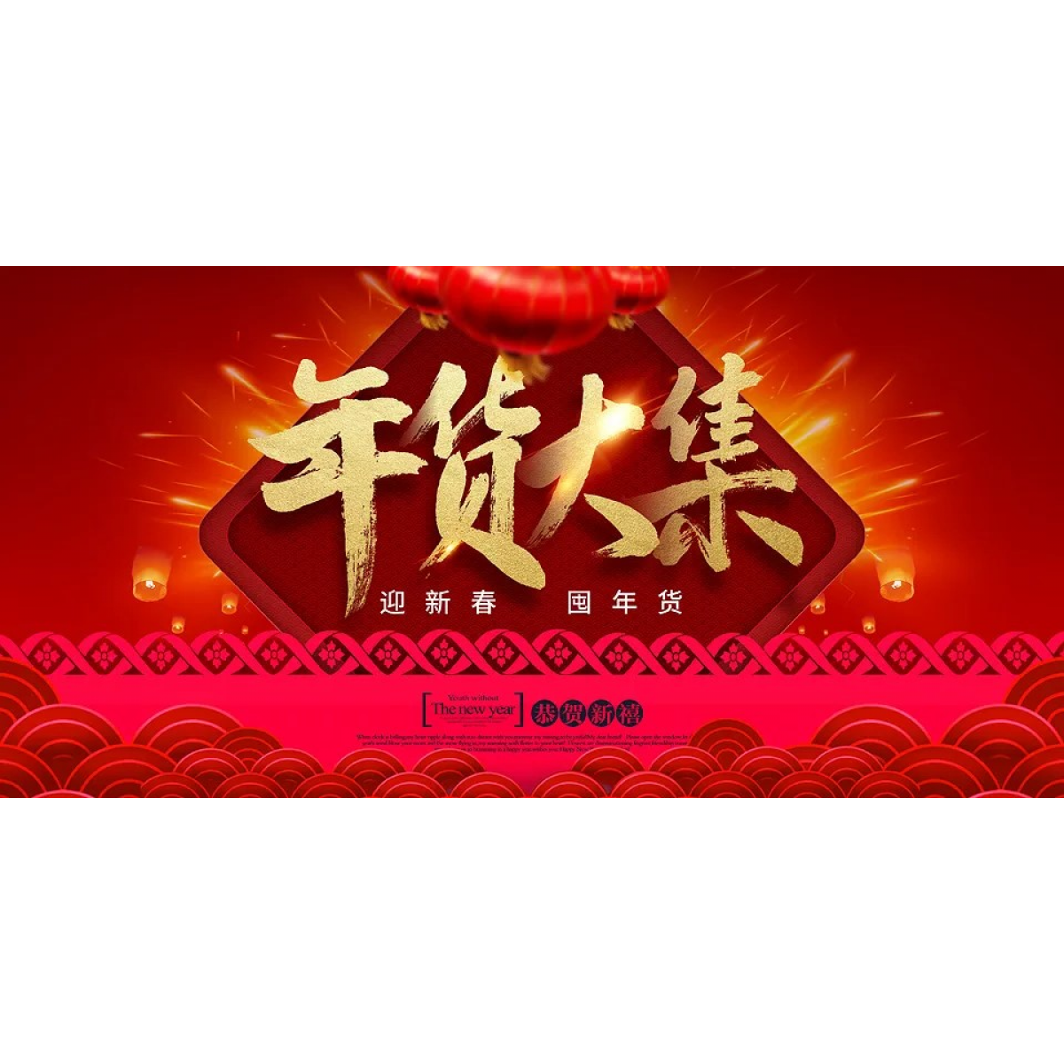 水果-测试0202