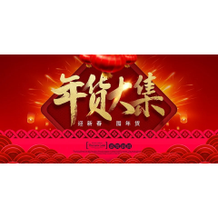 水果-测试0202